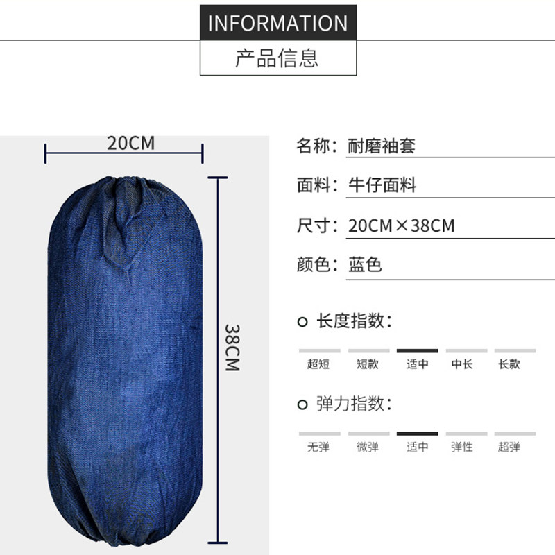 包邮耐脏技工毛线长款遮阳骑行防晒男厨房涤棉牛仔防水工作袖套