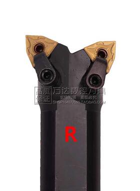 数控内孔 双头牛头刀S25S/S32T/S40S-2MWR08-33/2MWL08-38特惠
