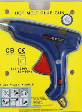 100瓦热胶枪 三克斯GT-10 热溶胶SNAK 11mm胶水枪 热胶棒包邮