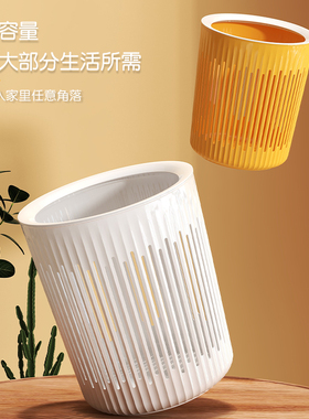 家用垃圾桶带压圈大号纸篓客厅厨房卧室床头简约镂空大容量垃圾桶