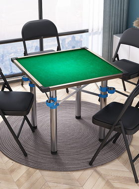 包邮折叠麻将桌面板家用简易棋牌桌手动麻将桌手搓宿舍两用麻雀台