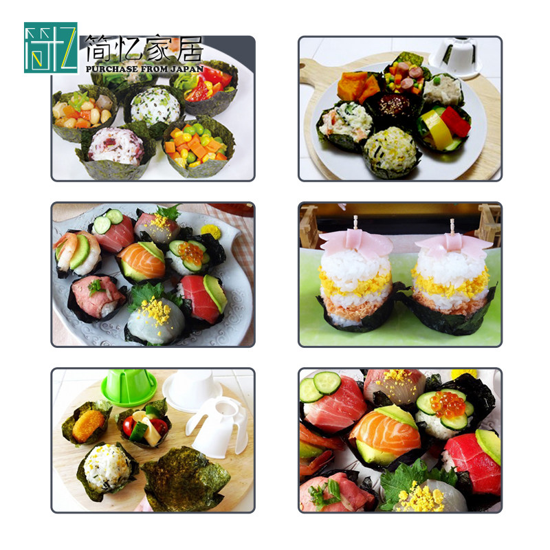 日本进口日式寿司专用模具碗家用海苔卷做紫菜包饭的材料工具套装