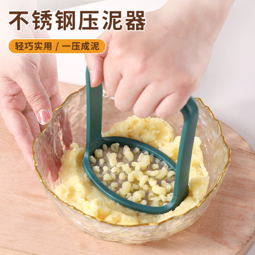 土豆泥压泥器家用婴儿宝宝辅食压泥勺捣泥器不锈钢碾压碎工具神器