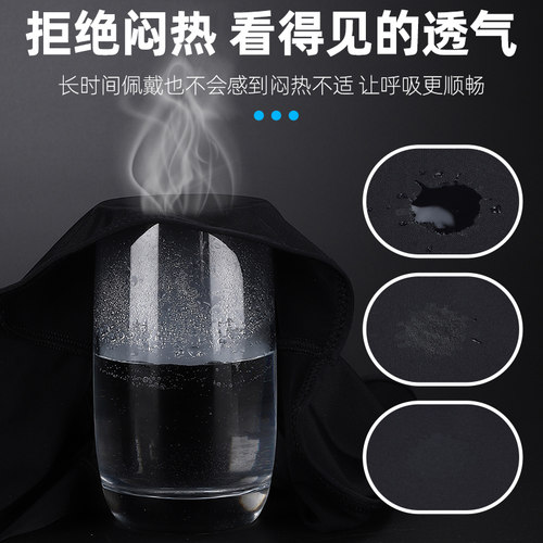 西骑者冰丝头套夏季骑行防晒头罩男女防紫外线柔软舒适黑色面罩