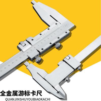 大量程游标卡尺500mm高精度大卡尺刻度600mm长爪1000mm油标表300