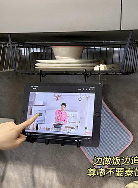 厨房置物架橱柜内收纳神器吊柜下悬挂挂篮IPAD平板电脑支架收纳架