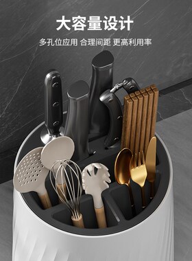 旋转刀架筷笼刀座一体筷子筒置物架厨房专用菜刀收纳盒刀具收纳架
