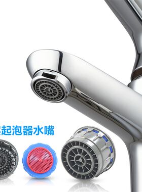 MOEN摩恩面盆龙头铜体冷热卫生间单孔洗脸盆洗手池台水龙头 15121