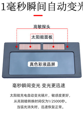 焊帮仕Y90 电焊自动变光镜片面罩焊帽专用108*50真色彩透明焊镜片