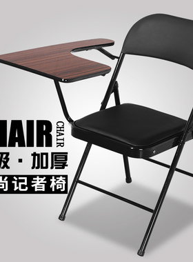 培训椅带写字板会议记者椅学生折叠一体桌椅教学写字办公塑钢椅子