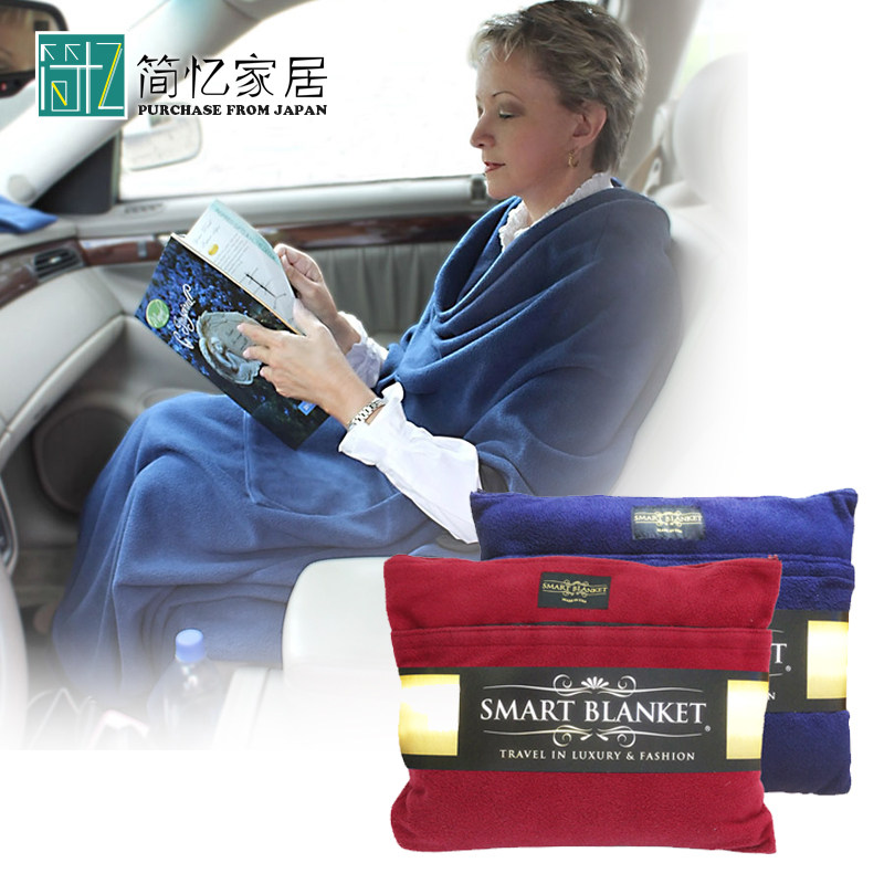 美国Smart Blanket旅行毯便携飞机毯保暖毯子空调午睡毛毯抱枕
