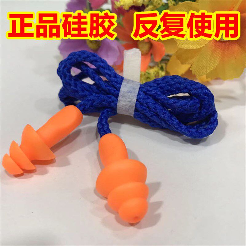 隔音防噪音耳塞工业机械降噪车间睡眠消音1270圣诞树型软硅胶保护