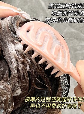 美甲公主在家也能轻松洗头!女生洗头神器硅胶洗头梳洗发挠头梳子