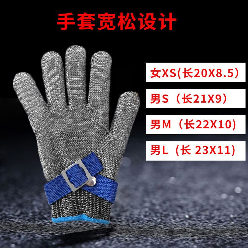 防割手套防刀割伤防切杀鱼手套开生蚝专用不锈钢手套金属钢丝手套