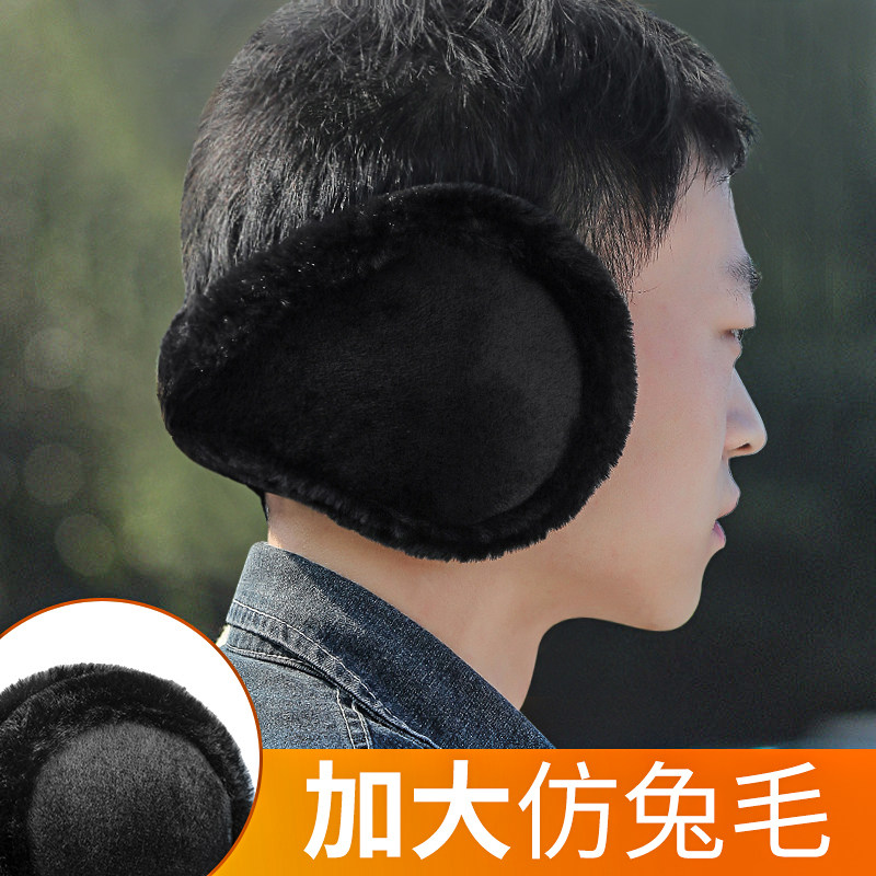 耳朵套暖耳护耳套秋冬季毛绒耳罩男女后戴式保暖耳捂加大加厚款