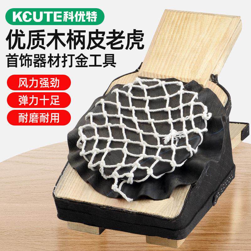脚踩木铁风球皮老虎不漏气鼓风机火吹焊接熔金炼金银打金首饰工具