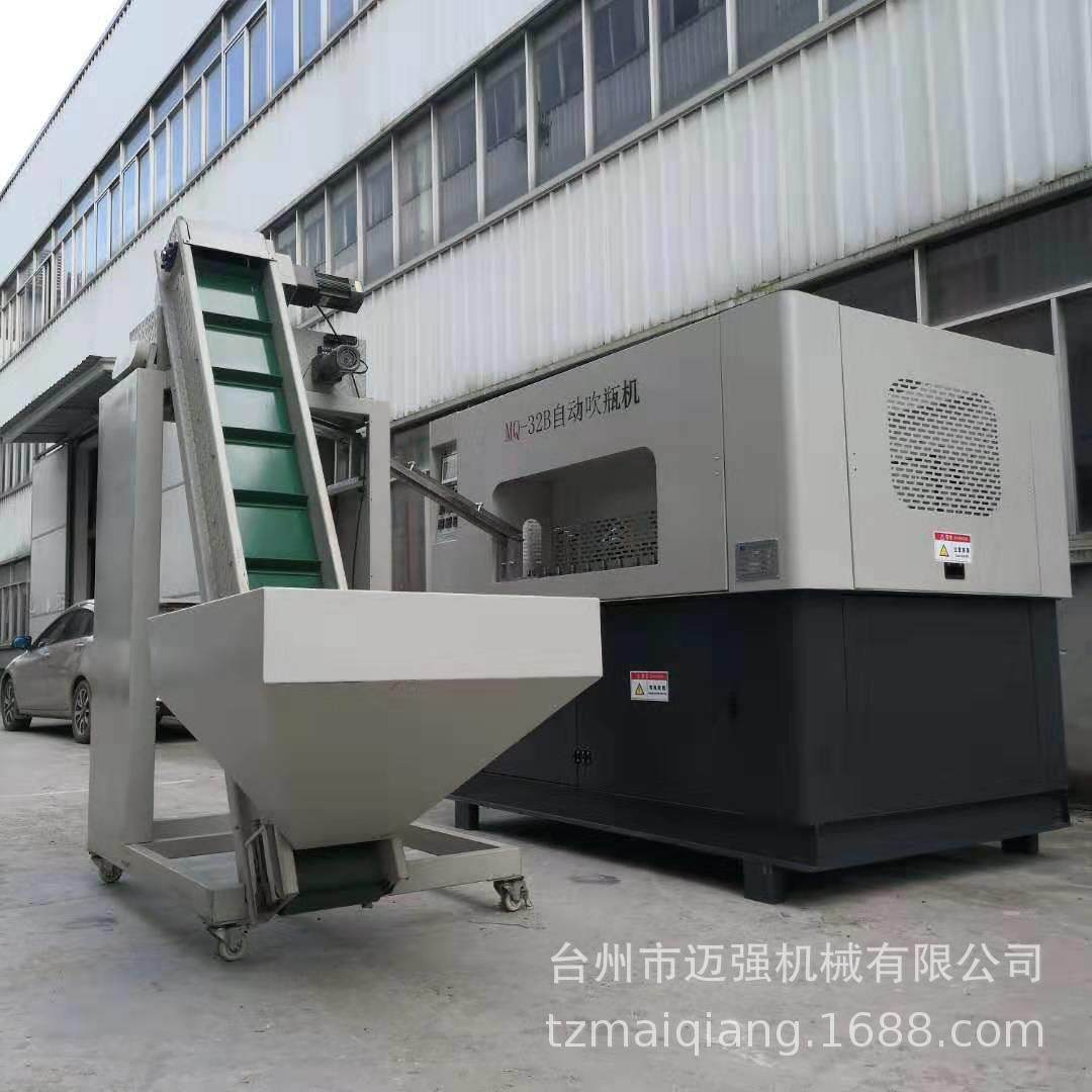 一出二全自动PET瓶吹瓶机塑料喷水壶喷瓶洗手液瓶吹瓶生产厂家,五金/工具,吹塑机,淘宝优惠券,粉丝福利购,淘宝优惠卷