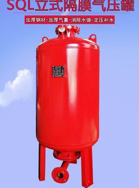 碳钢隔膜压力罐SQL直径1000大容量储水补水定压罐供水水泵稳压罐