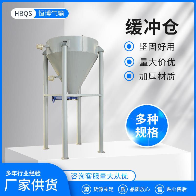 缓冲仓供应合金容器缓冲罐空气压力缓冲仓可定缓冲仓厂家供货