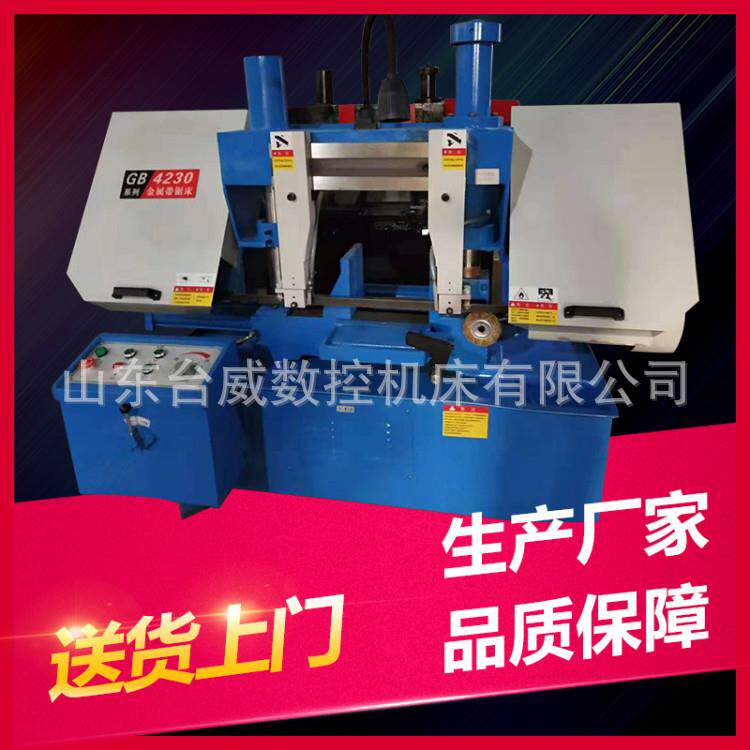 工厂销售GB4230金属液压半自动双立柱龙门角度锯床GT4220锯床