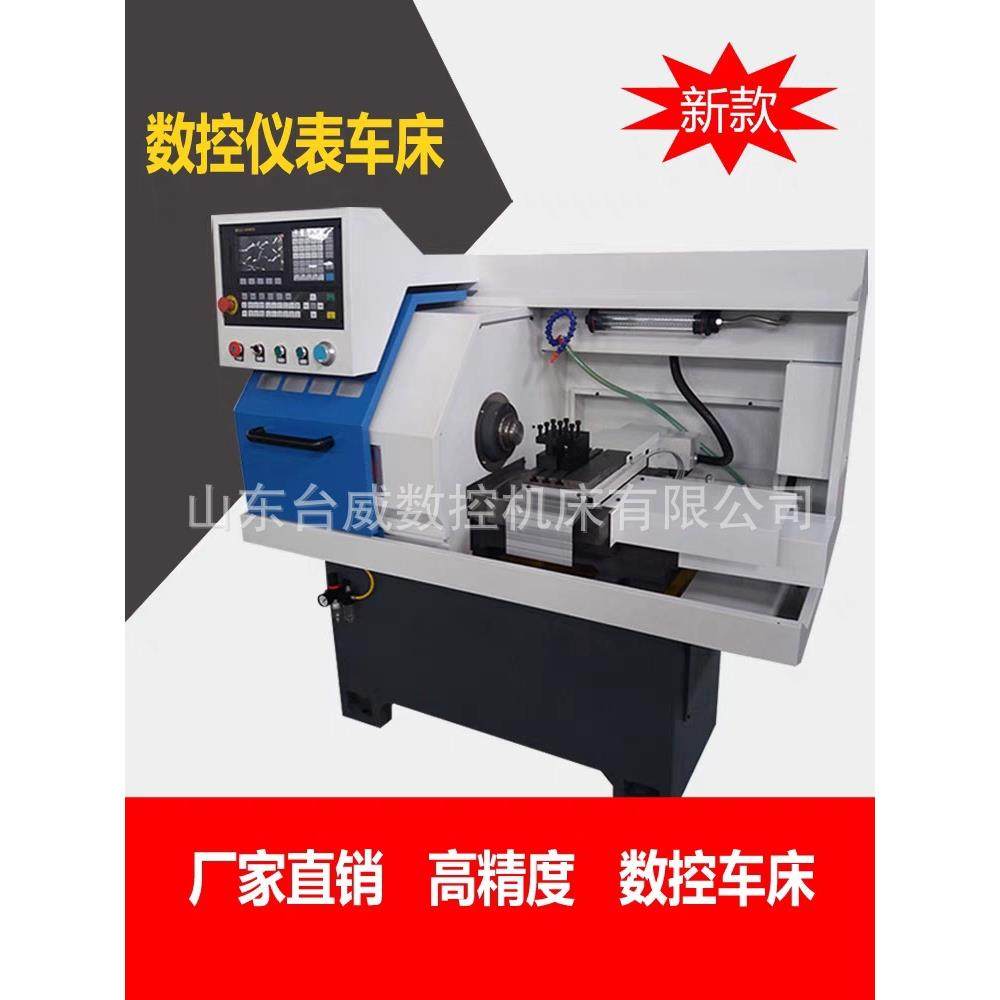 厂家直销高效率CJK0640小型数控仪表车床微型精密全自动数控机床
