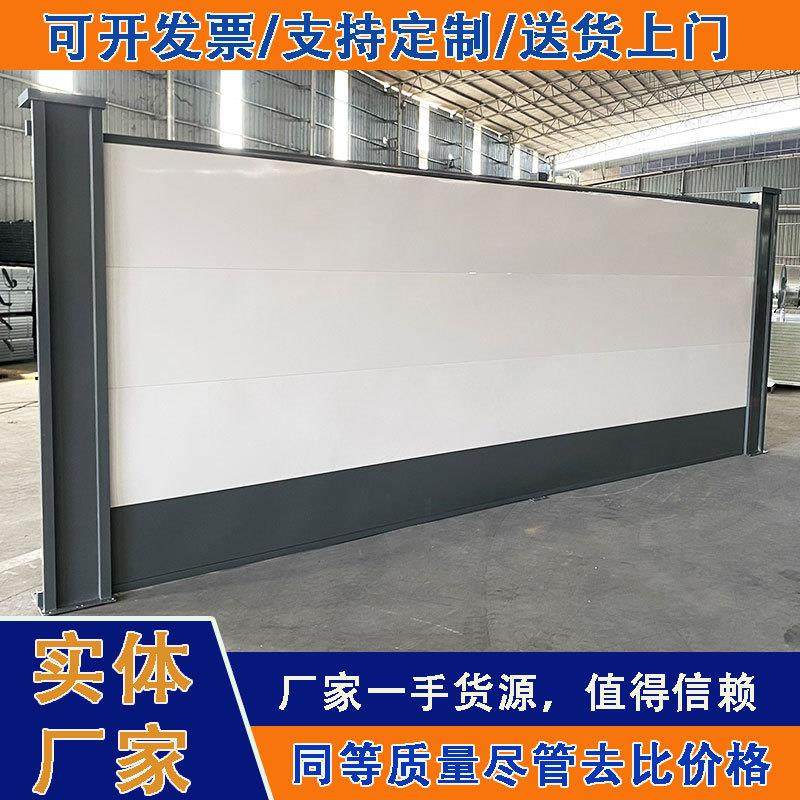 厂家直销深圳款装配式钢结构围挡板A款工地施工护栏市政工程围蔽,五金/工具,护栏/隔离栏,淘宝优惠券,粉丝福利购,淘宝优惠卷