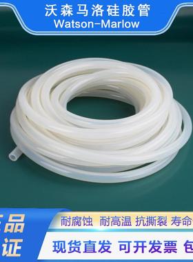 硅胶管Watson-Marlow卫生级软管蠕动泵硅胶管