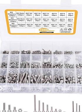 【折扣价】跨境盒装螺丝1080pcs304不锈钢内六角螺钉圆柱头螺丝螺