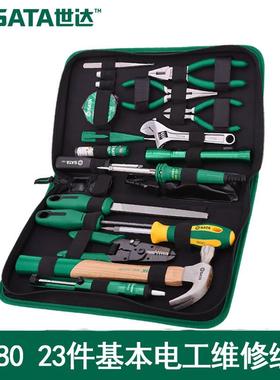 【折扣价】25件03780扳手汽修木电工维修套装便携式防水迷你电烙