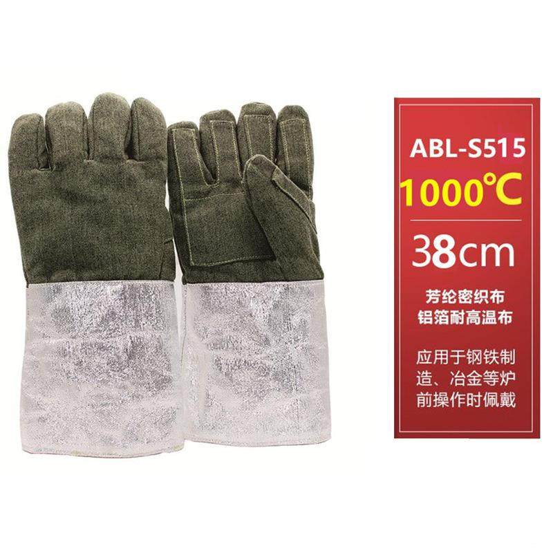 【折扣价】防热烤箱蒸烘焙专用安百利耐高温手套厂家防烫隔热1000