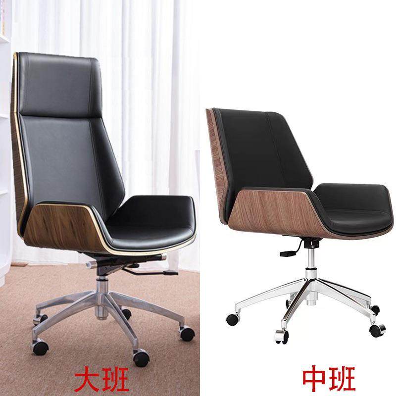 【折扣价】办公椅电脑椅子员工皮质老板会议椅人体工学书椅大班椅,鲜花速递/花卉仿真/绿植园艺,其它园艺用品,淘宝优惠券,粉丝福利购,淘宝优惠卷