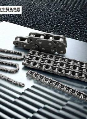 【折扣价】工业链条06B06C4分08A08B5分10A12A16B24A32A单双排