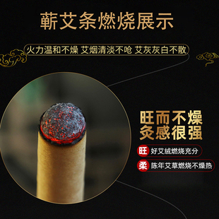 【蕲仁堂】蕲艾三年陈年艾灸棒五行蕲艾条艾绒随身灸艾条家用熏香