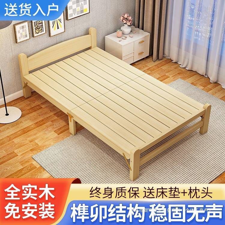 【折扣价】折叠床实木90cm单人床办公室午休床家用1.2米硬板木质