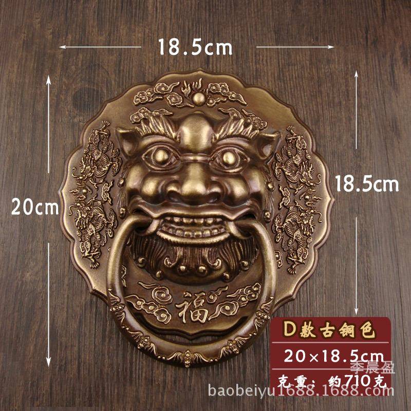 【折扣价】中式兽头门环仿古铜拉手狮头虎头大门拉手对开门木门铜