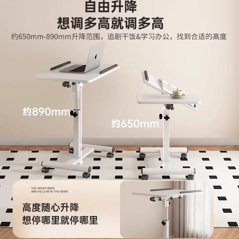 【折扣价】床边桌可移动床上电脑桌卧室笔记本小桌子升降书桌家用