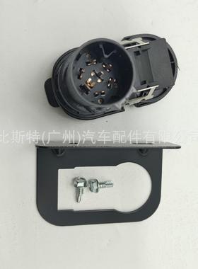 【折扣价】拖车制动线束牵引4/7插头连接器带支架9U5Z-14489-MAA