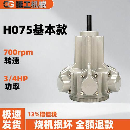 H075活塞式气动马达化工搅拌防爆无火花耐腐蚀工业级风动马达