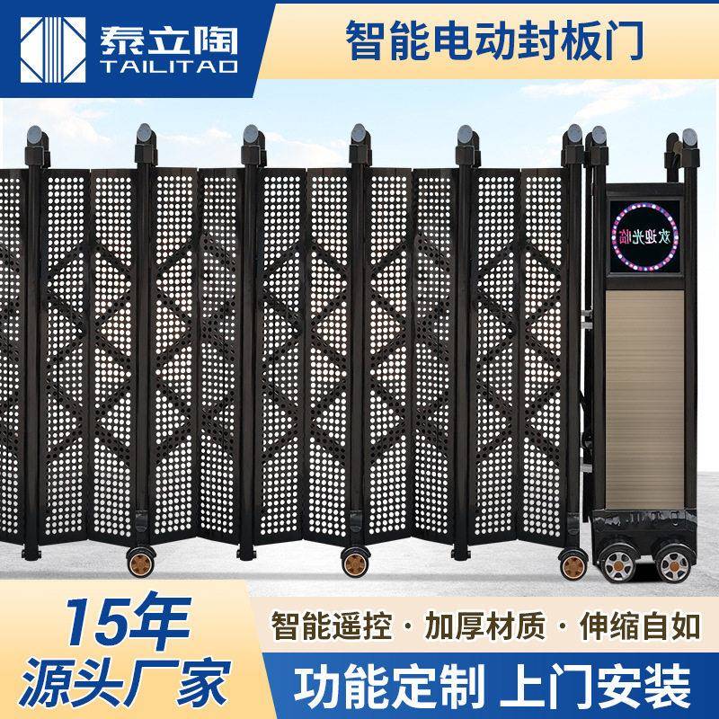 不锈钢电动伸缩门工厂小区围墙学校工地自动无轨道电动大门电动门