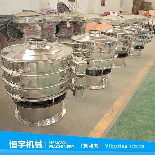 厂家不锈钢振动筛食品级旋振筛振动筛选机