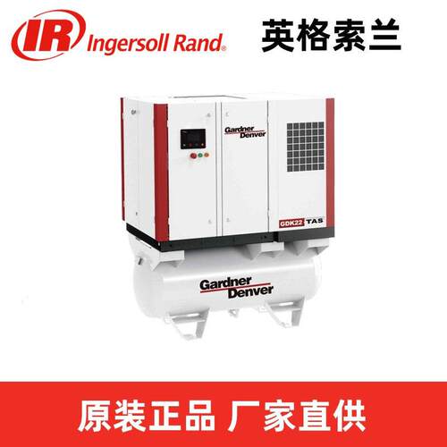 各种工厂应用15kw88cfm节能工业加德纳丹佛空气端压缩机