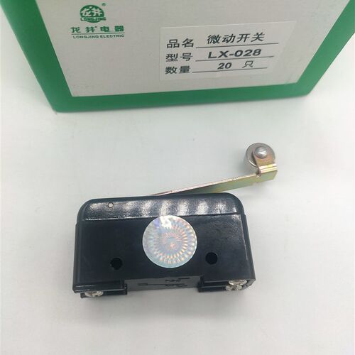 龙井电器LX028微动开关LX028A电梯限位开关 龙井行程开关LX5 028