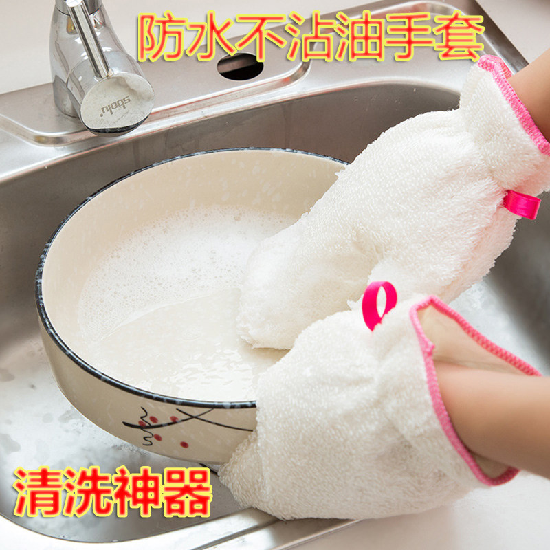 竹纤维洗碗手套女厨房神器不粘手防水刷碗巾布抹布竹千维竹签维图片
