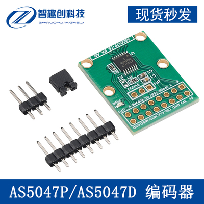 AS5047D AS5047P编码器 ODrive SimpleFOC Doggo VESC模块