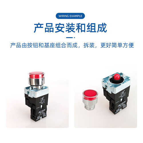 一佳YJ139-XB2-10DN  XB2-01DN带灯自复位点动按钮开关24V 220V