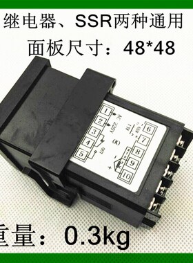 智能式温控仪DKC-G( XMTG) 48X48温控器继电器+SSR输出0-800
