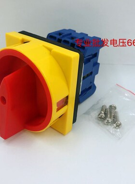 负载断路开关 JHD11 JYD11-25A电源切断开关