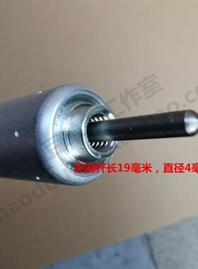 台湾山地车 XTC800  神叉气叉 线控阻尼锁死杆棒 锁死机构 修补件