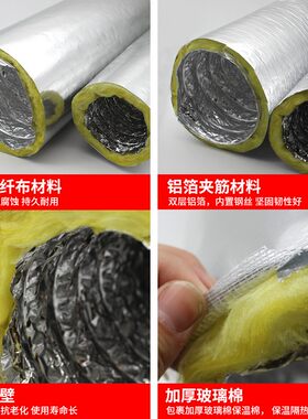 铝箔夹筋保温软管加厚玻纤布中央空调专用通风管金属钢丝伸缩软管