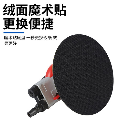 5寸气动打磨机干磨机吸尘砂纸机汽车腻子平面抛光工业砂纸打磨机